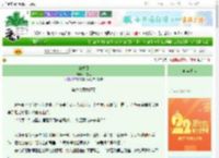 《共枕刃》种雪人　^第69章^ 最新更新:2025-08-25 12:01:01 晋江文学城
