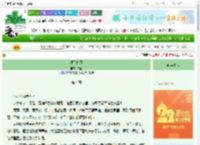 《溺于晚风》找稻　^第4章^ 最新更新:2025-08-25 12:00:15 晋江文学城