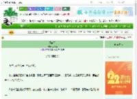 《风前絮》招才猫　^第91章^ 最新更新:2025-08-25 12:09:40 晋江文学城
