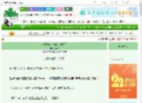 《末日降临，但我有动物园》让晚舟　^第34章^ 最新更新:2025-08-25 12:29:55 晋江文学城
