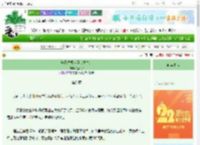 《养兄位极人臣（重生）》渔人翁　^第8章^ 最新更新:2025-08-25 12:00:30 晋江文学城