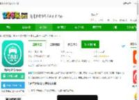 出租车计价器软件下载-出租车计价器app下载v2.7.1-2265安卓网