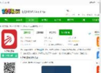 运达宝app下载-运达宝官方版下载v1.0.2-2265安卓网