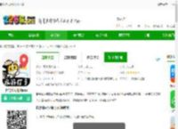 自驾懒人地图软件下载-自驾懒人地图app下载v1.0.1-2265安卓网