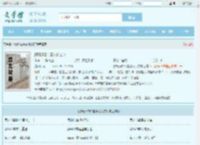 顾靖泽白今夏小说名字全文免费阅读,顾靖泽白今夏小说名字完整版 - 文学馆