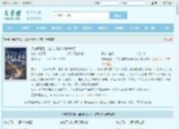 换嫁病王后，当众退婚的竹马悔疯了最新章节,换嫁病王后，当众退婚的竹马悔疯了无弹窗 - 文学馆