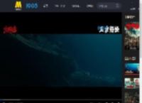 《东极岛》正片片段 阿赑阿荡水下深潜 兄弟追逐惊心动魄_高清视频在线观看_电影网