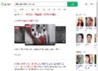 七旬老人多次深夜砸门骚扰邻居_360搜索