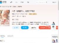 斗罗：武魂殿圣女，武魂岩王帝君_(雪霏仙)小说最新章节全文免费在线阅读下载-QQ阅读