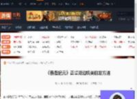 最后纪元青翠湖泊机关怎么触发-最后纪元青翠湖泊机关触发方法-游侠网