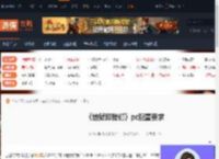 地狱即我们pc要什么配置-地狱即我们pc配置要求-游侠网