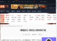 最后纪元泰坦之心双持减伤吗-泰坦之心双持减伤介绍-游侠网