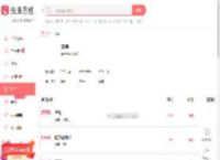 芳华吉他谱全集吉他谱一览  - 虫虫吉他