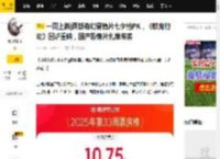 一周上新|两部奇幻爱情片七夕档PK，《蛟龙行动》回炉重映，国产恐怖片扎堆来袭_票房_周榜_温倩