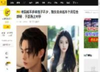 许凯戏不多床搭子不少，前女友点名半个月后全部锤，于正遇上对手_许荔莎_赵晴_结果