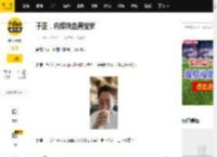 于正，内娱铁血男宝爹_赵晴_许凯_汤女士