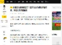 女星怎么越卷越瘦了？孟子义古力娜扎手臂好细，宋祖儿筷子腿瞩目_明星_活动_身材