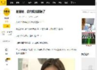 谢谢她，帮内娱洗眼睛了_聂宝言_女性_感情