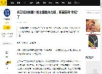 央卫视迎新潮！新主播集体亮相，屏幕瞬间“年轻”了_新闻_翁弋然_黄瀚