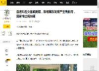 香港知名女星晒美照，却被网友发现严重高低肩，疑脊椎出现问题_吴千语_施伯雄_父亲
