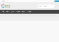 起风了的MP3下载_周深-起风了音乐在线试听免费下载_免费音乐外链_歌词下载 | 爱好歌音乐网