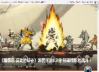 《超级忍 反攻的斩击》游民评测8.3分 何等精彩的战斗！ _ 游民星空 GamerSky.com