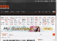 火车上有人霸占充电口怎么办？12306：乘务员会出手 _ 游民星空 GamerSky.com