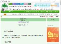 《我不封侯（科举）》成兔　^第22章^ 最新更新:2025-08-26 03:00:00 晋江文学城