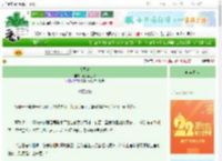 《大司乐》花狐狸王爷　^第432章^ 最新更新:2025-08-26 03:00:00 晋江文学城