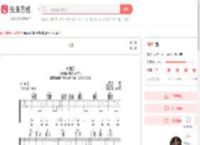 当吉他谱-弹唱谱-g调-虫虫吉他