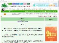 《再嫁淑女》芋泥雪　^第14章^ 最新更新:2025-08-26 01:30:16 晋江文学城