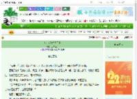 《《万人嫌掉马了》》豆本豆子　^第11章^ 最新更新:2025-08-26 03:15:40 晋江文学城
