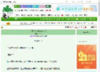 《[火影]和战场玫瑰交往后》北椋鸟　^第17章^ 最新更新:2025-08-26 03:41:53 晋江文学城