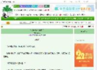 《宿敌向我俯首称臣后》鹤亭南　^第7章^ 最新更新:2025-08-26 01:30:01 晋江文学城