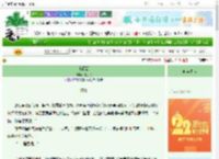《小福云》甜心桃　^第12章^ 最新更新:2025-08-26 03:47:41 晋江文学城