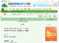 《婚不宜迟》十月卡农　^第17章^ 最新更新:2025-08-26 03:00:08 晋江文学城