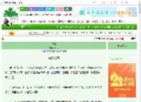 《调梅》螺甲香　^第45章^ 最新更新:2025-08-26 03:00:00 晋江文学城