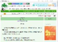 《莫等艳阳下》竹怜新雨　^第25章^ 最新更新:2025-08-26 03:00:00 晋江文学城