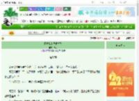 《拯救我的异瞳竹马》泱羽　^第57章^ 最新更新:2025-08-26 03:00:00 晋江文学城