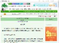 《攻略对象死亡后的二周目世界》霜景行　^第33章^ 最新更新:2025-08-26 03:12:27 晋江文学城