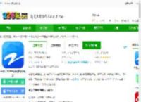 浙江卫视中国蓝tv版下载-中国蓝TV电视版(改名Z视介)下载v7.1.2 安卓版-2265安卓网