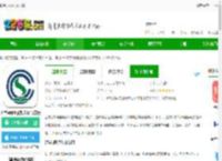 留学e网通app下载-留学e网通服务大厅官方版下载v2.0.6 安卓版-2265安卓网