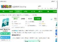图解英语软件下载-图解英语单词app(改名语法分析助手)下载v5.1.0 安卓官方版-2265安卓网