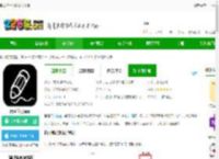 自由笔记下载官方正版-自由笔记app下载v2.23.0 安卓最新版本-2265安卓网