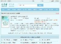 全家逼我跪绿茶，全球大佬发疯他们又哭全文免费阅读,全家逼我跪绿茶，全球大佬发疯他们又哭完整版 - 文学馆