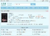 民间禁忌笔记最新章节,民间禁忌笔记无弹窗 - 文学馆