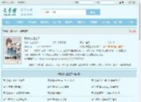 我的女友重生了最新章节,我的女友重生了无弹窗 - 文学馆