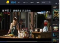 《死神来了：血脉诅咒》曝视频物料 温馨家族聚会死神步步紧逼！_高清视频在线观看_电影网