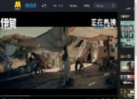 《伊甸》发布“杀戮开始”正片片段 拉开群兽斗狠的血腥帷幕_高清视频在线观看_电影网