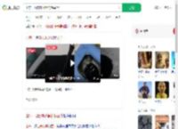 山东一地自来水黑的像墨汁_360搜索